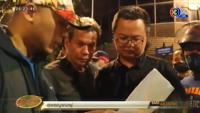 เปิดรายชื่อคนถูกจับ14 ตุลา