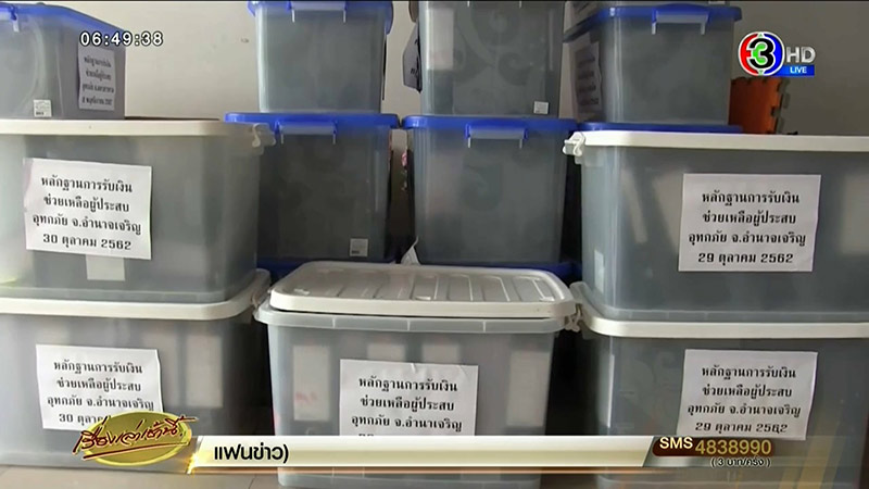 บิณฑ์ บรรลือฤทธิ์