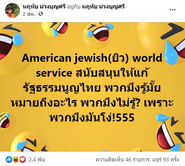 อุ๊ หฤทัย