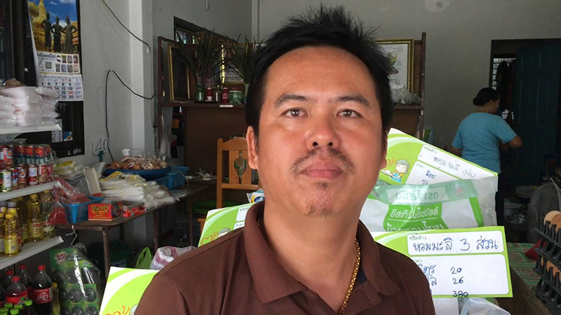 รักสามเส้า