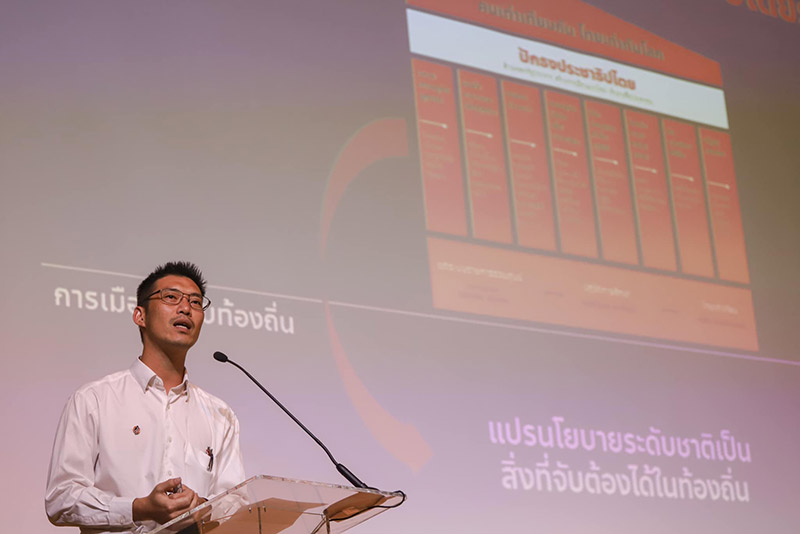 ข่าวตระกูลจึงรุ่งเรืองกิจ เทกโอเว่อร์ช่อง 3 