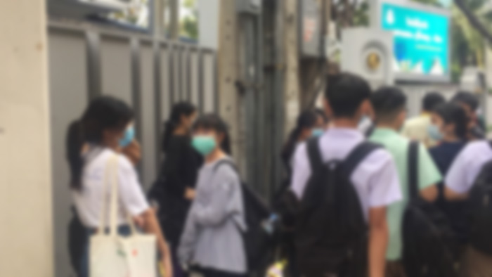 ชุดนักเรียน