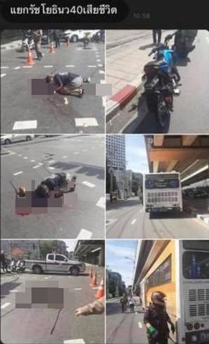 นอนประท้วงแยกรัชโยธิน รถเมล์ทับเมียตาย