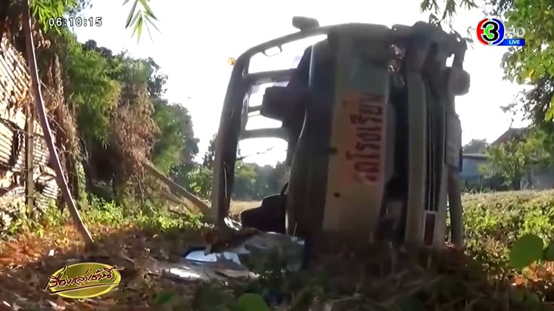 รถรับ-ส่งนักเรียน พลิกคว่ำ