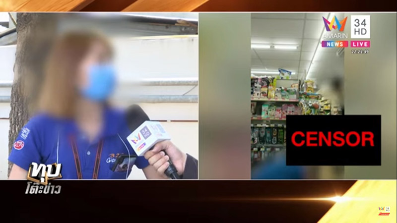 โรคจิตช่วยตัวเอง