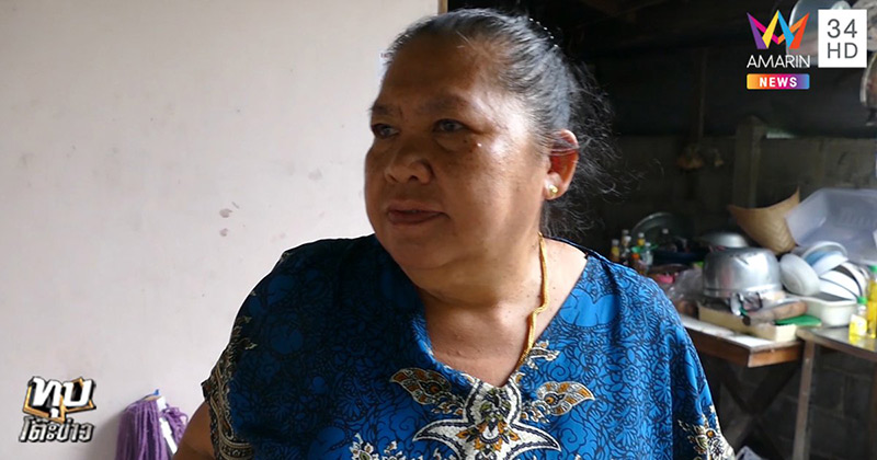 ไฟไหม้หม้ออุ่นแกง 