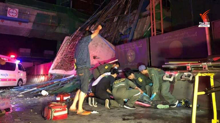 คลิปนาทีคนงานหนีตาย รถไฟฟ้าสายสีชมพูถล่ม