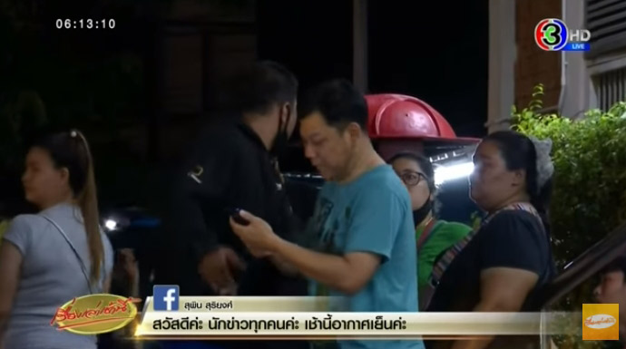 ข่าวพ่อเลี้ยงทำร้ายลูกเลี้ยง