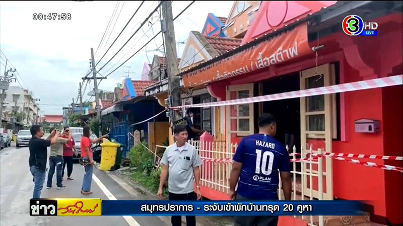 ทาวเฮาส์ทรุดตัว 20 หลัง