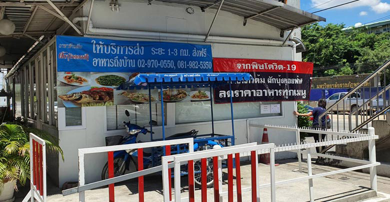 สิระ ลุยตรวจสอบร้านข้าวต้ม อดีตนายพล