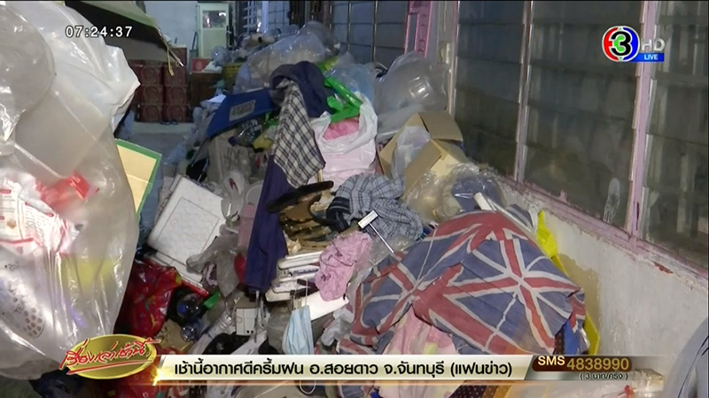 ยายวัย 97 สะสมขยะล้นคอนโด