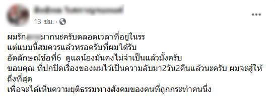 นักเรียนตีกัน