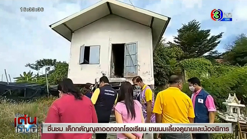 น้องอาร์มขายนมเปรี้ยว