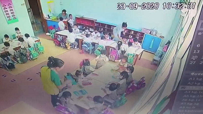 ครูจุ๋มทำร้ายเด็ก