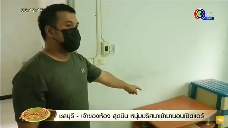 ขโมยขึ้นห้อง
