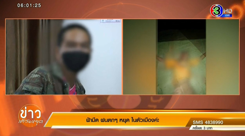 จับไอ้เล็กแก้ผ้าล่ามโซ่เมีย