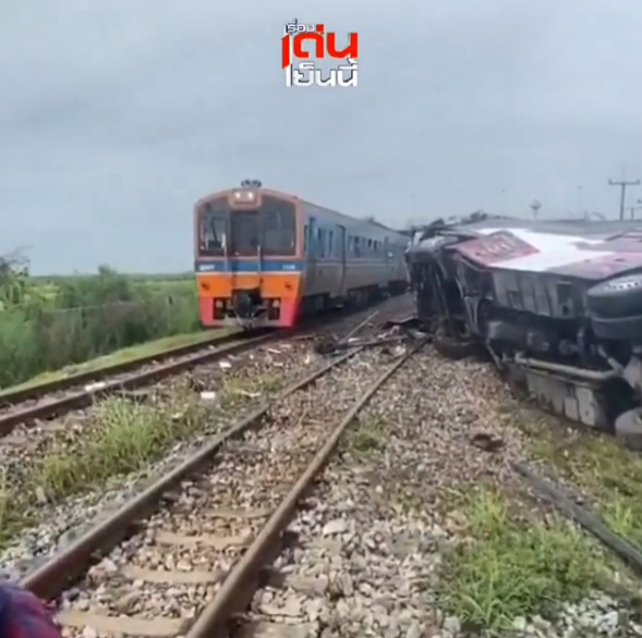 รถไฟชนรถทัวร์