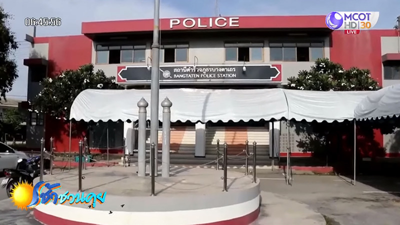 ข่าวลวนลามเด็ก