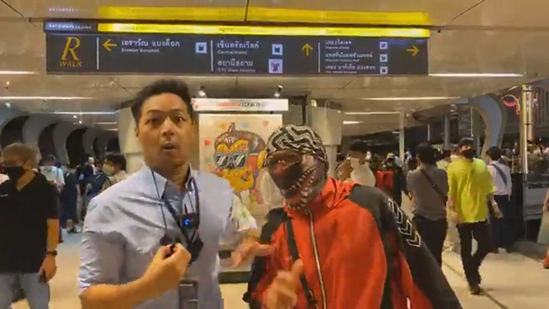 อาร์ตี้ พัฒน์พล นักข่าว Bangkok Post 