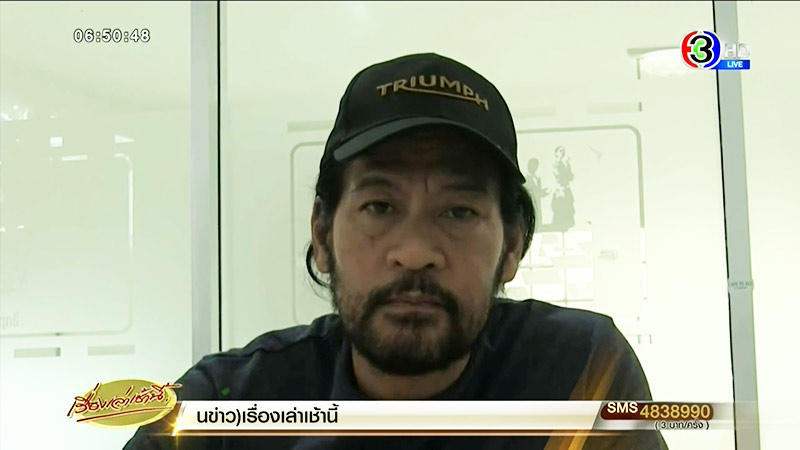 บิณฑ์ บรรลือฤทธิ์