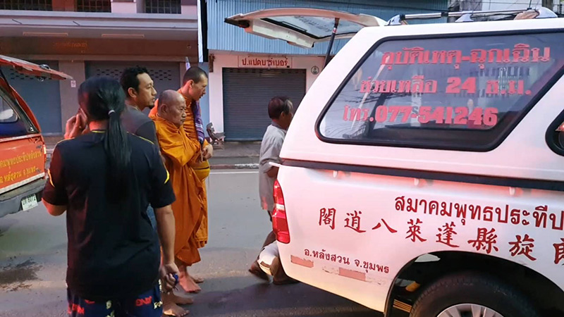 รถเก๋งแหกโค้ง ชนพระ-คนใส่บาตร