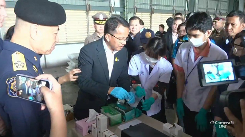 จับยาเค 