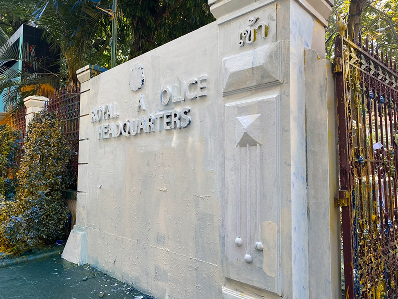 สำนักงานตำรวจแห่งชาติ 