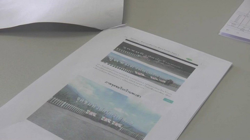 แก๊งเกย์เปลือยกาย ถ่ายรูปทั่วเมืองพะเยา 