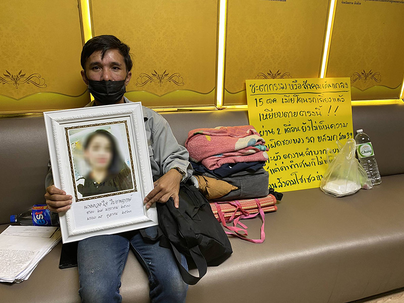 นอนประท้วงแยกรัชโยธิน รถเมล์ทับเมียตาย