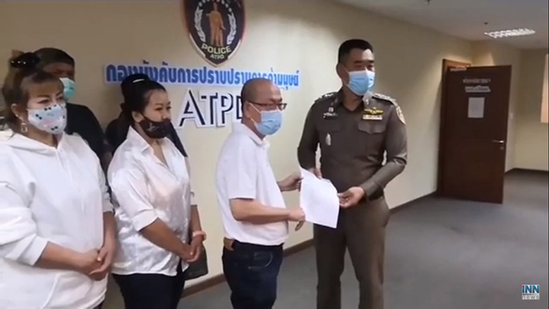 ร้องเรียนโรงพยาบาล