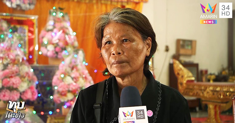 ข่าวเด็กตายในรถแท็กซี่ 