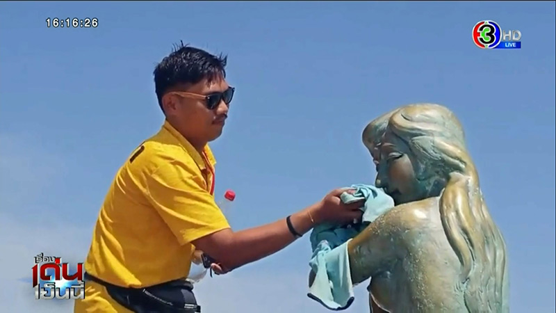 สาวป่วยจิตแต่งหน้านางเงือกทอง