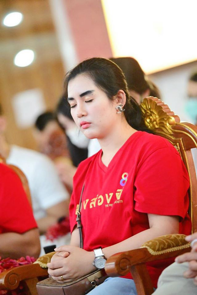 ช่องส่องผี