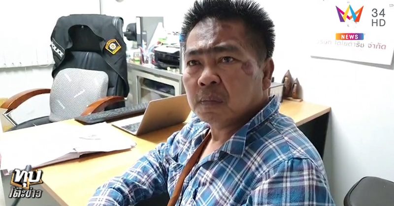 สมชาย ตาวิโน 