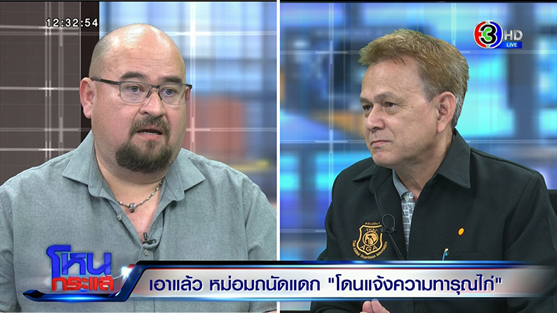 หม่อมถนัดแดก