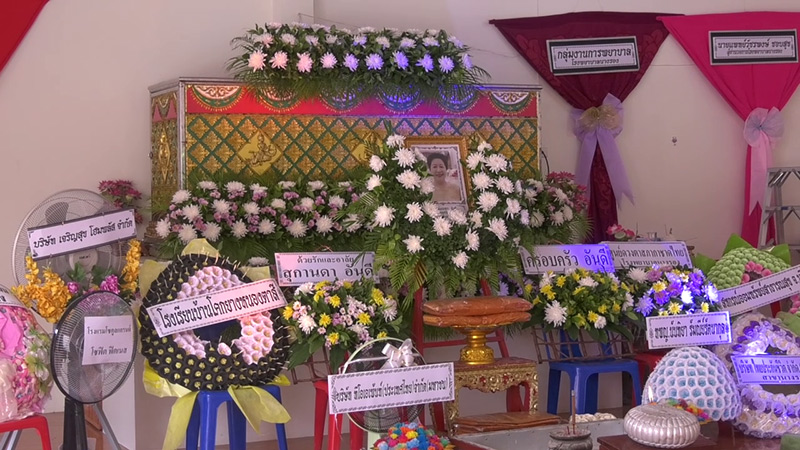 ข่าวข้าวเหนียวติดคอตาย