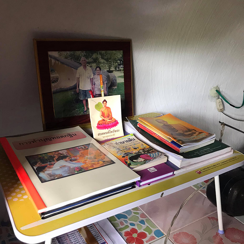 โอ่งห้องนั่งเล่น