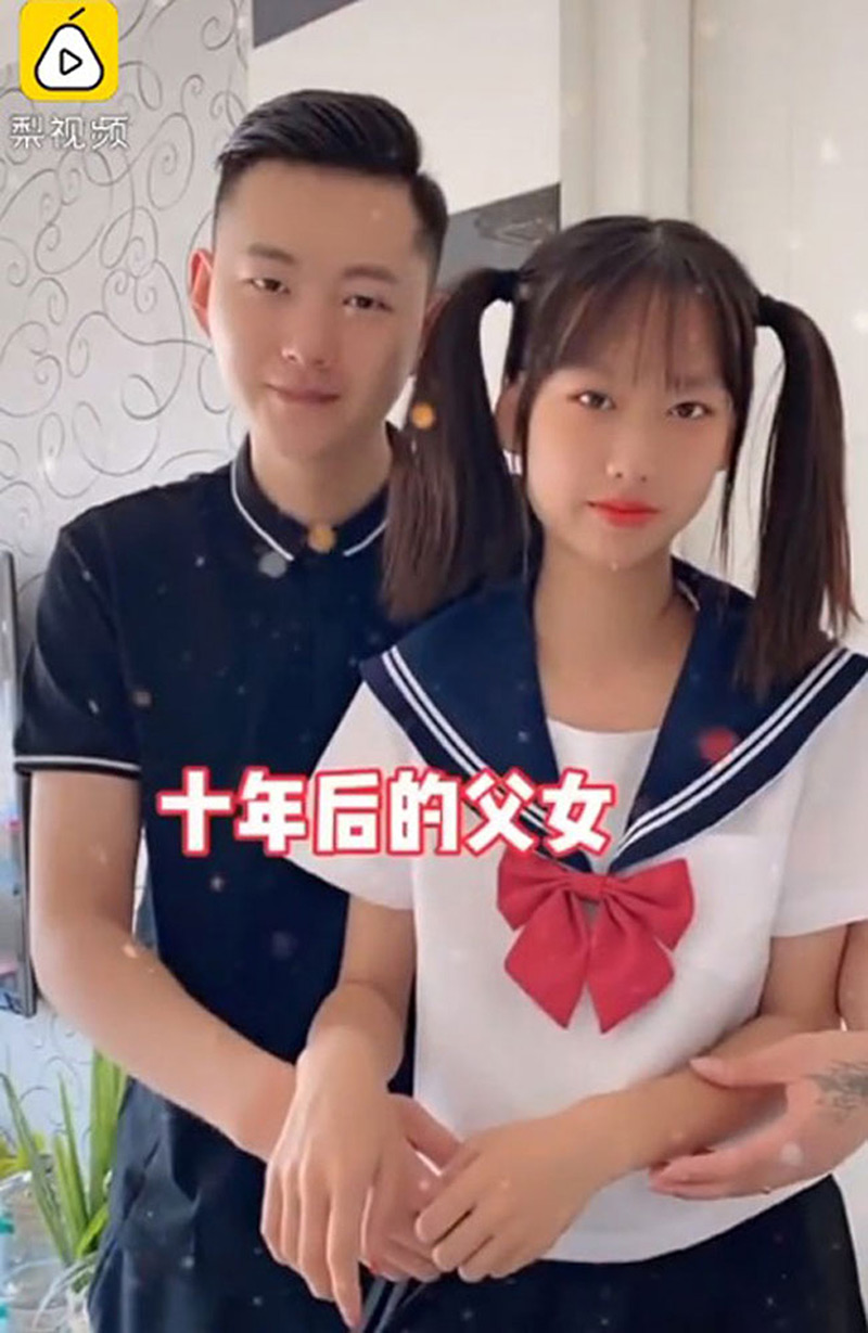 พ่อหน้าเด็ก