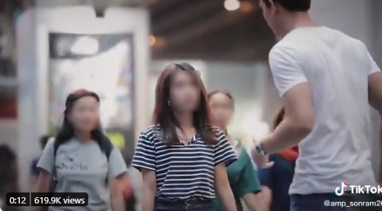 แกล้งคน เดินตามหลังสาวขอบีบนม