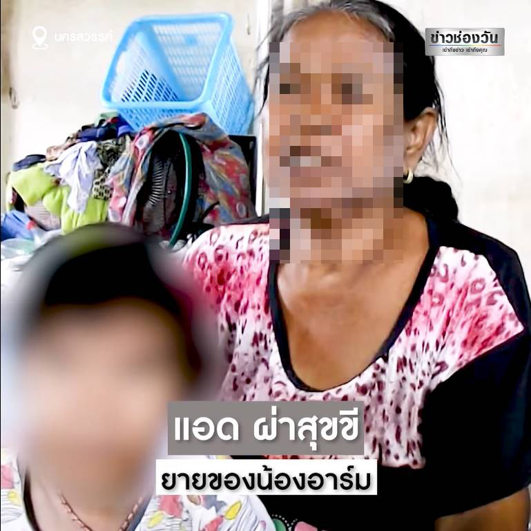 น้องอาร์มขายนมเปรี้ยว