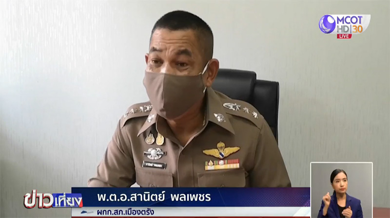 ตำรวจถีบรถมอเตอร์ไซค์ตกคูน้ำ