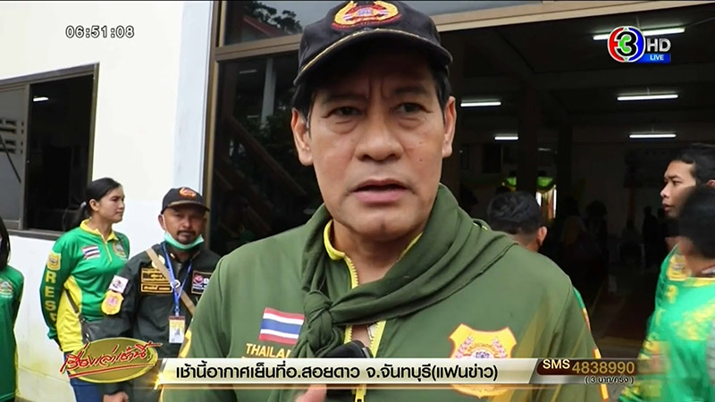 เอกพันธ์ บรรลือฤทธิ์