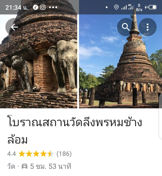 เปลี่ยนชื่อวัด เติมคำ ลึงพรหม