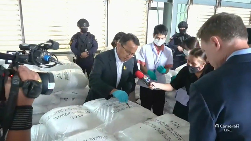 จับยาเค 