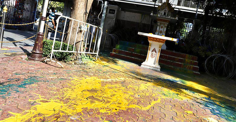 ม็อบสาดสี