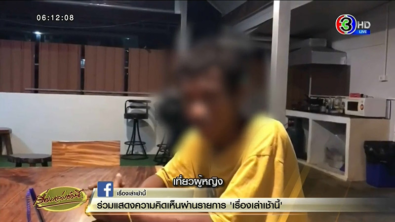 จับโจรชิงทรัพย์ ทำร้ายคนแก่