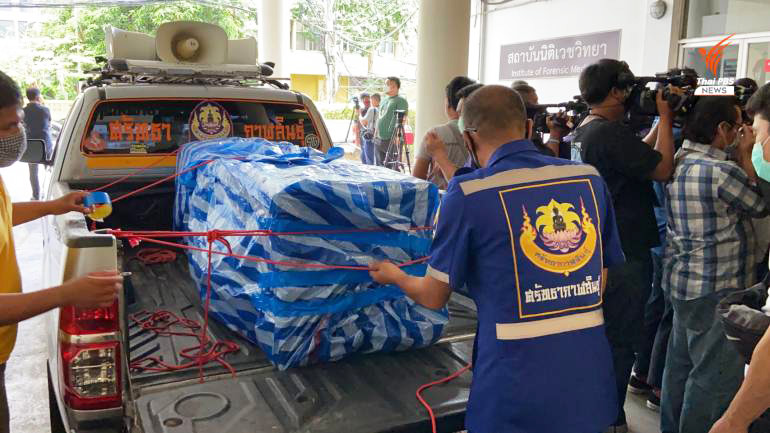 ข่าวเมียตำรวจยิงตัวตาย