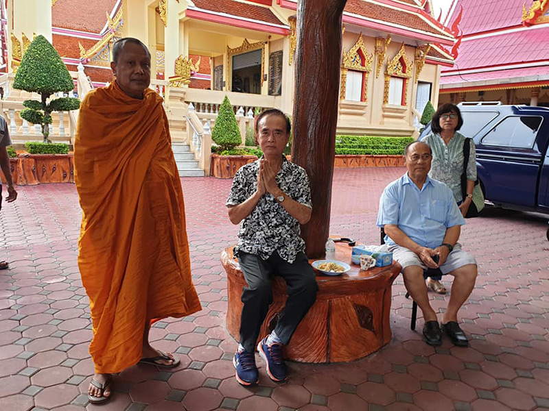 เด่น ดอกประดู่