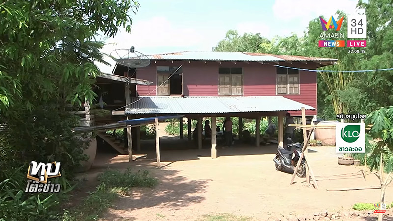 ข่าวผัวยิงเมีย ทวงเงินสินสอด