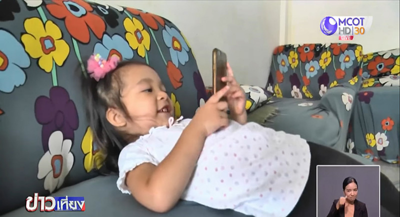 น้องต้นหนาว